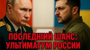 💥 🤫 Дуг Макгрегор | Последнее предупреждение: Что ждет Украину в случае отказа от капитуляции?