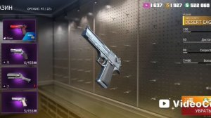 гранд криминал онлайн ГКО часть 2