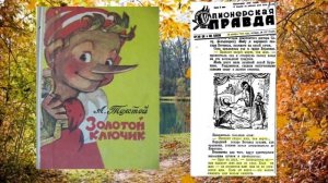 Ноябрьские юбилеи 2025