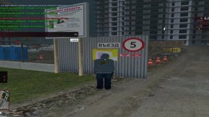 RADMIR CRMP 2025-11-07 16-07-59