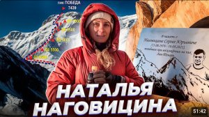 "Конец сезона" Наталья НАГОВИЦИНА