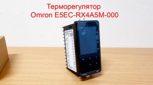 Терморегулятор Omron E5EC-RX4A5M-000