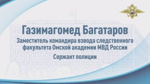 В Республике Дагестан полицейский спас пассажиров автомобиля, который снесло селевым потоком