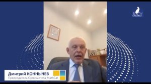 Первый вебинар MathCat_2025