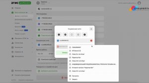 Управление карточкой организации в личном кабинете 2ГИС