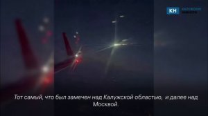 Пролетевший над Калужской областью болид сняли на видео прямо в небе