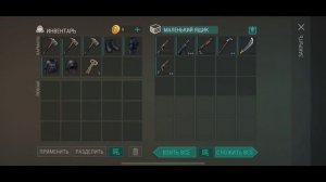 LDoE - АНТИрейд базы player7383