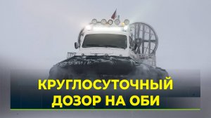 ГИМС и Ямалспас несут дежурство на зимних реках