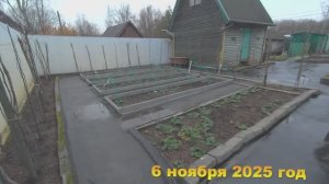 7 соток. Ночью и днем был сильный ветер и дождь. Как и что на даче. Хроника 6 ноября 2026 год