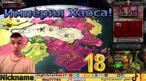 Dawn of war Warhammer 40000 Dark Crusade Первый взгляд! Кампания 18 серия! Вернулись спустя год!