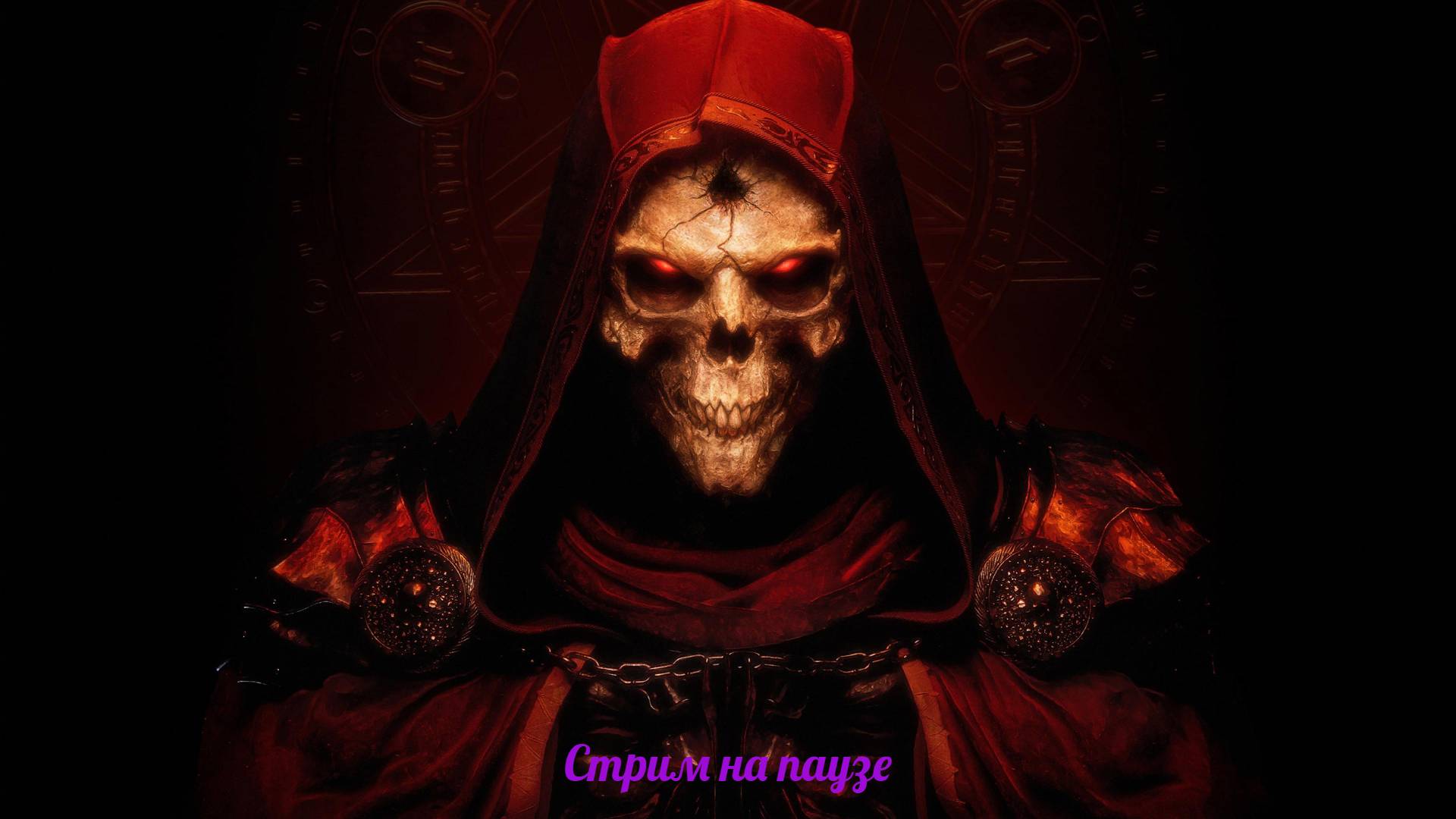 Diablo II Resurrected - лёгкая прогулка в аду (НЕТ!) болота, джунгли и Кураст 06.11.25