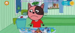 Три Кота Мультфильм Доктор для котика