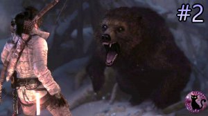 Rise of the Tomb Raider 20 Year Celebration (2016) - мы в Сибири #2