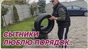 САМВЕЛ АДАМЯН, СЫТНИКИ, ЛЮБЛЮ ПОРЯДОК..