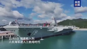 ⚓️Авианосец «Фуцзянь»: новая глава в истории флота Китая