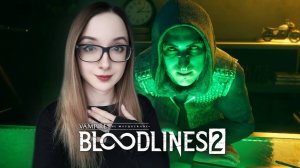 Нико и возмездие по часам. Беседа с Кацуми Vampire: The Masquerade - Bloodlines 2 №5