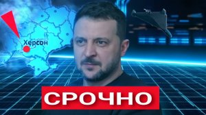 Зеленский Наносит Удар, Прорыв на Шести Участках. НАТО Готовит 400 тысяч солдат у границ России!