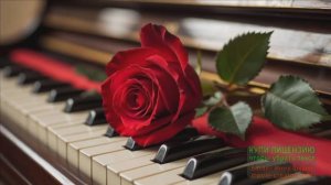 ДОБРОЕ УТРО! С МЕЖДУНАРОДНЫМ ДНЁМ ПИАНИСТА!