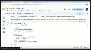 Занятие по программе ЦЗН (30.10.2025)