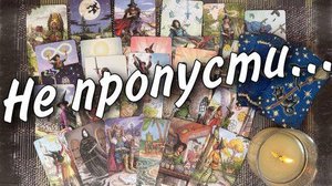 Главные задачи нынешнего воплощенья....