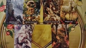 🧐🙎🏼♂️🧐Чего каждый из вас добивается в отношениях?🧐🙎🏻♀️🧐Мой курс обучения ТАРО☀️
http://tat