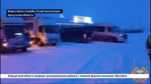 25 процентов месячной нормы осадков выпало сегодня в Иркутске