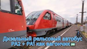 Еду снимать Спас-Деменск🚃