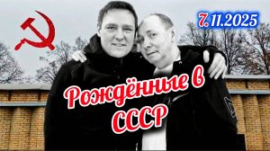 ностальгия тех времён: могила Юрия Шатунова в красный день календаря / Троекуровское кладбище