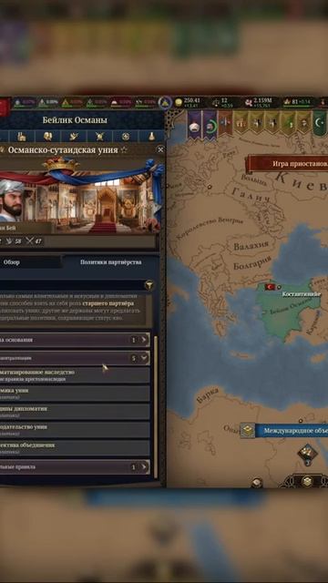 Уния в EU5 рекомендации europauniversalis5 paradoxinteractive