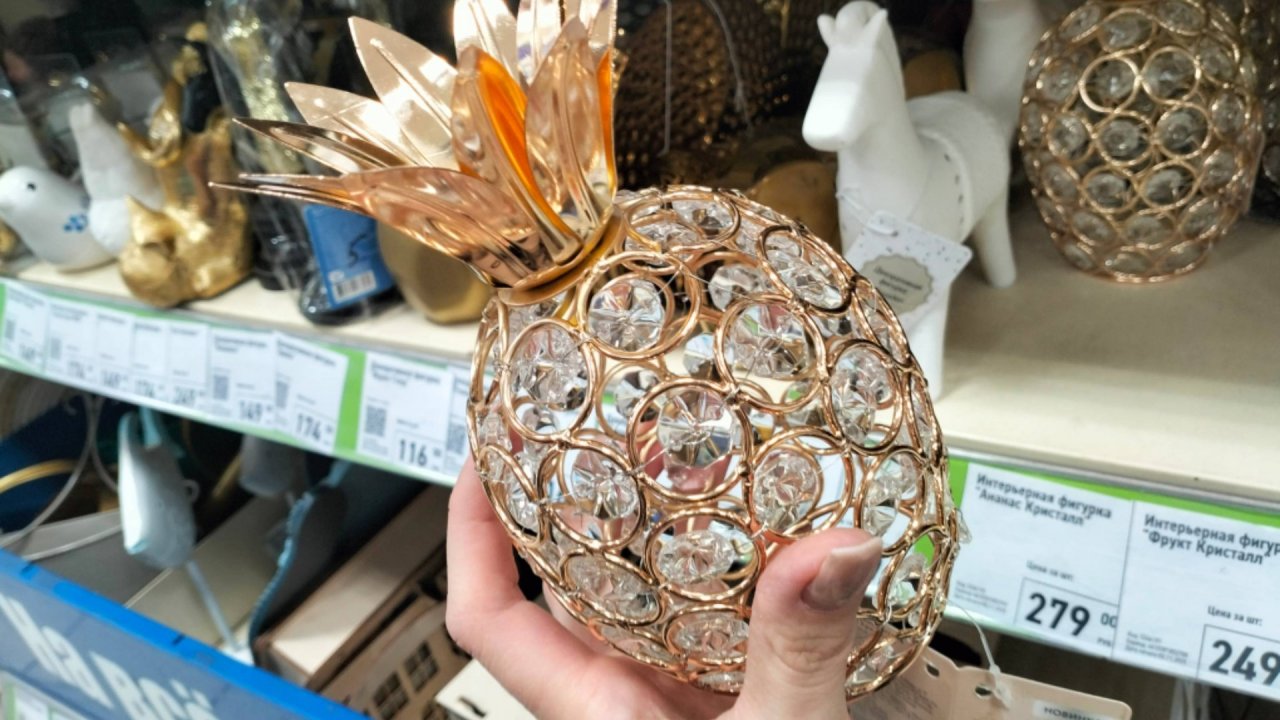 ФИКС ПРАЙС НОЯБРЬ 2025г💥НОВОЕ ПОСТУПЛЕНИЕ🎄 КРАСИВЫЙ ДЕКОР И ПОСУДА. ТОВАРЫ для дома🔥