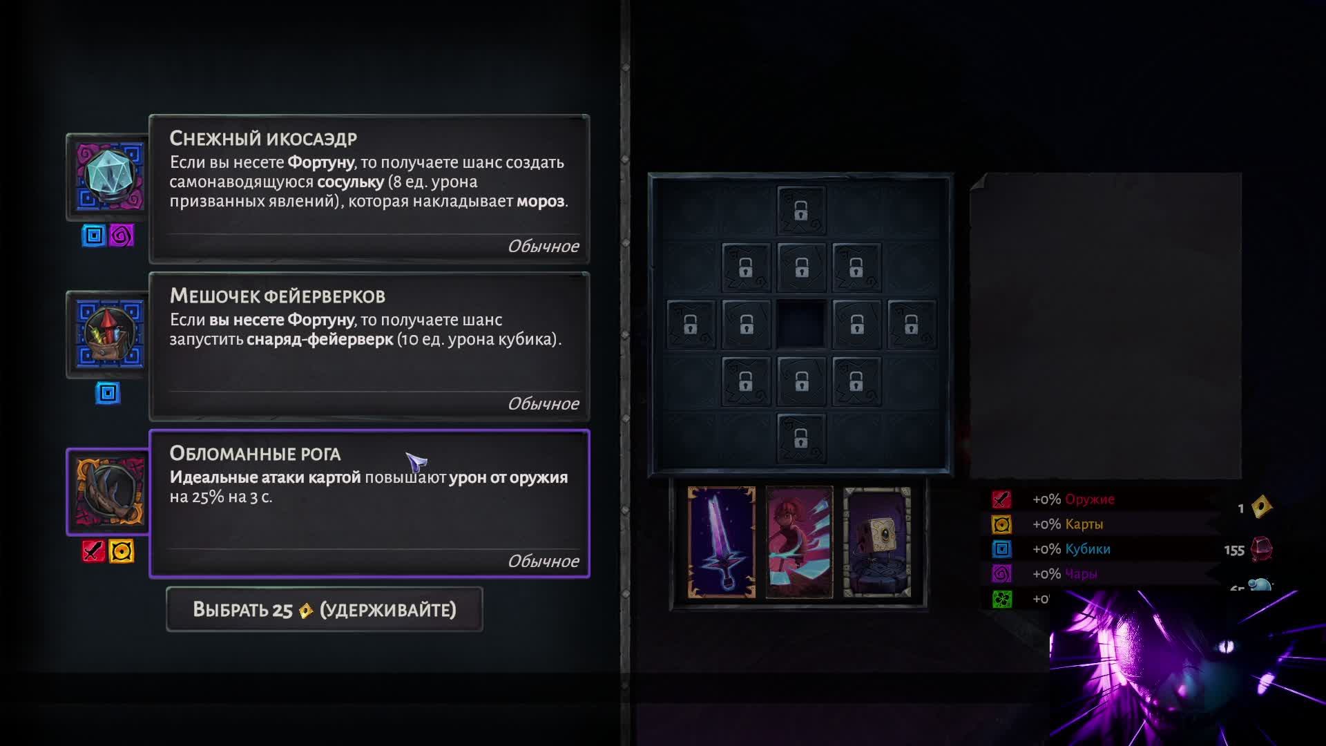 Lost in Random The Eternal Die