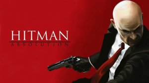 Прохождение Hitman Absolution