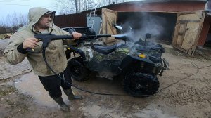 МОЮ КВАДРОЦИКЛ РМ-800.. Перед ремонтом