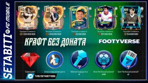 ДАЛГЛИШ + МАКЕЛЕЛЕ 113 БЕЗ ДОНАТА! 💎 Как за 2 недели собрать 5 игроков и открыть бейдж