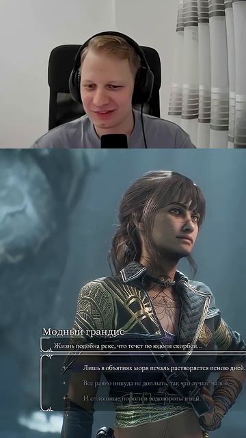 Стихи Есенина и Пушкина в Clair Obscur #clairobscur #clairobscurexpedition33 #rpg #рпг #прохождение смотреть онлайн