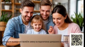 Черная пятница: акции и скидки на домашний интернет