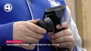 Юные конструкторы разгоняют мини-болиды до 50 километров в час