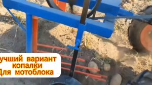 Мотоблок Агро Нева.Картофелекопалка передняя для мотоблока .Лучше и не придумаешь