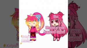 Видео для моих подписчиков (Вас) 👉❤️👈 #Katya_Pink #You #ILoveYou