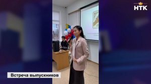 В КалмГУ собрались выпускники факультета управления и права