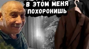 ПОЕЗДКА К ПАРИКМАХЕРУ // ПОЛУЧИЛ ПЕНСИЮ