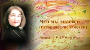 456. 🎬  РЕЦЕНЗИЯ. Хроники русской революции.