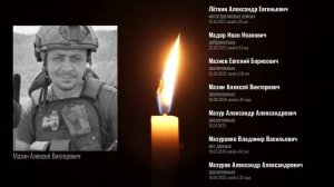 Герои СВО | Алтайский край | Памяти павших