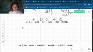 Задание 2.471