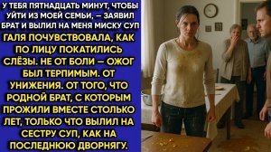 Истории из жизни|У тебя|Аудио рассказы|Аудиокниги слушать онлайн|Жизненные истории