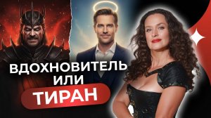 Секрет управления людьми, о котором не расскажут в бизнес-школах