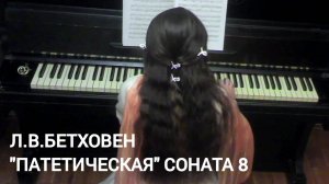 Предмет — фортепиано | 3 курс | Музыкальное звукооператорское мастерство