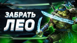 Мега большое ОТКРЫТИЕ ОСКОЛКОВ! | Забираем ЛЕО + 5* ДУШУ | Raid: Shadow Legends