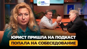HR 3.0 без масок. Как мы диагностируем подход к управлению