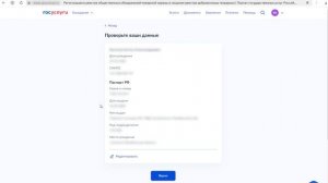 Регистрация в реестре добровольной пожарной охраны